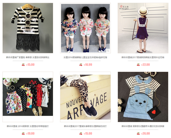 Quân áo trẻ em trên Taobao