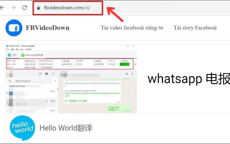 FBVideoDown là trang web tải video về bằng link video trên facebook 